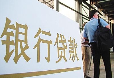专家支招最佳贷款买房方案 三类人群"对号入座"