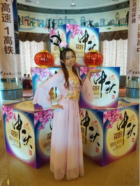 碧桂园山河城团圆金秋,情系远乡