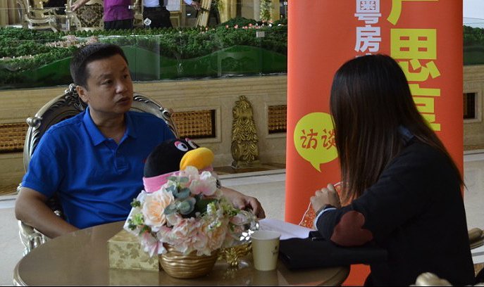 地产思享者第05期:嘉隆泰房地产投资开发有限