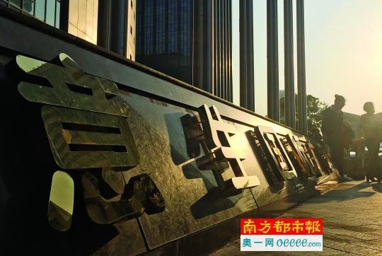 意生广场101套商铺将被拍卖 创享物联已进驻招商