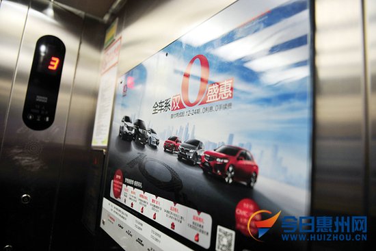 惠州大多小区物业收益成谜 业主雾里看花