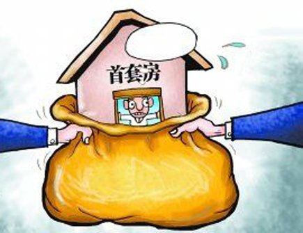 第一房线第69期:惠州房贷政策仍从紧 首套房贷