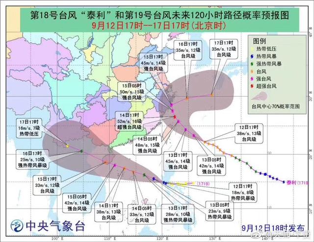 19号台风"杜苏芮"生成 趋向粤琼沿海