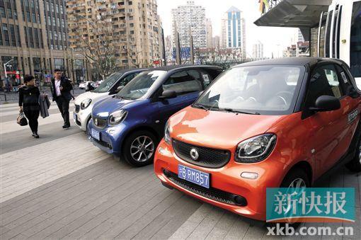 广州等十余大中城市现共享汽车