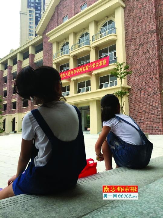 今日开学 今年新增逾3.4万个学位_房产惠州站