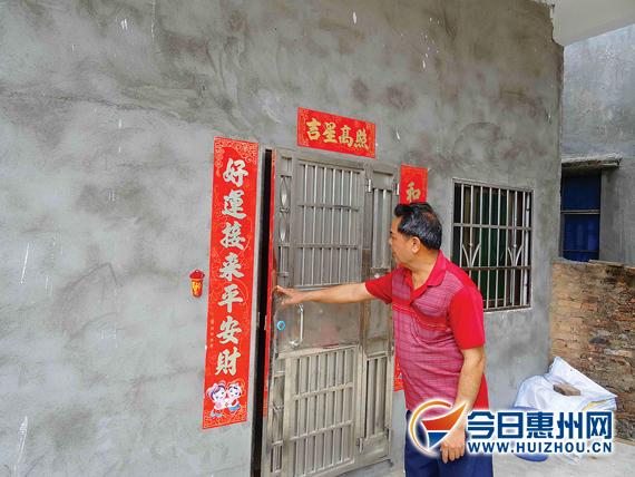 惠城区部分低收入村民自筹资金难 新居梦困难