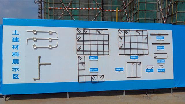 天玺湾荣获“省工程安全示范工地、省AA级标准化工地”称号_房产惠州站_腾讯网