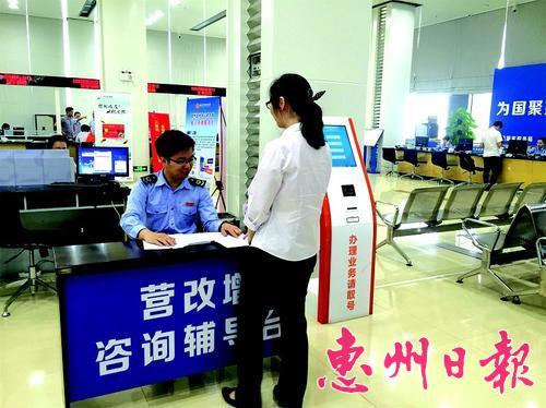 收入证明_咨询收入 营改增(3)