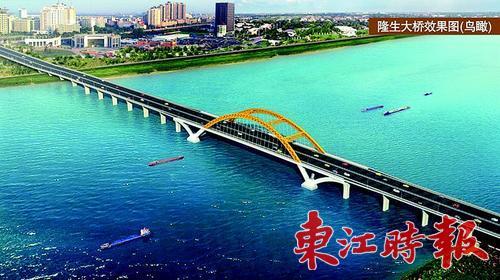 隆生大桥效果图.《东江时报》资料图片