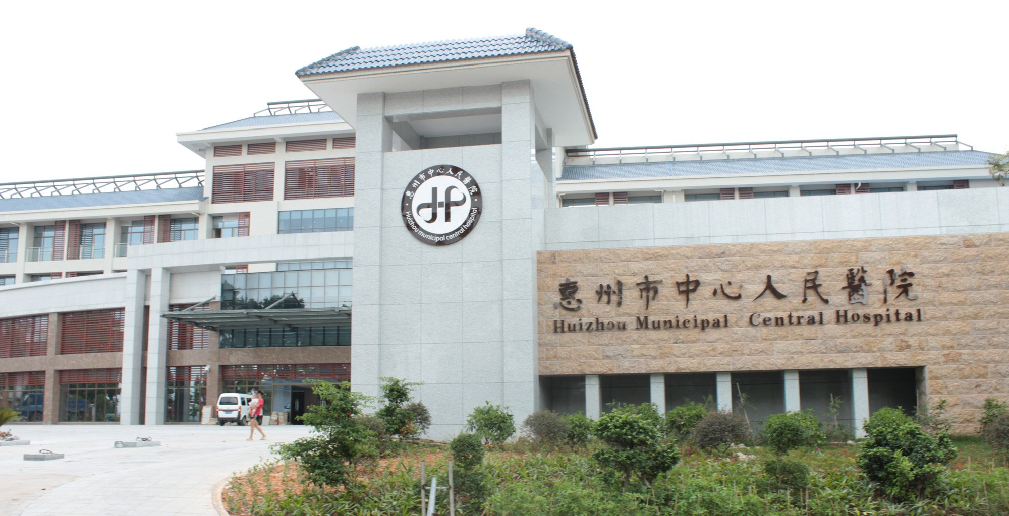 【行摄惠州】探访惠州中心医院新建将开业