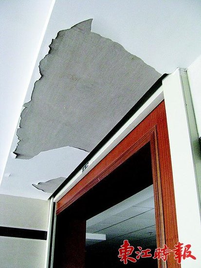 外墙严重渗水 房子发霉掉皮