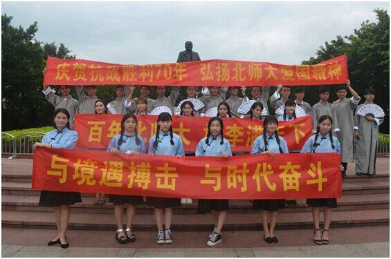 纪念抗战70周年: 深圳惊现首个爱国主义快闪_