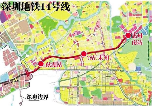 深圳地铁14号线惠州段首站或为秋湖站--惠房网