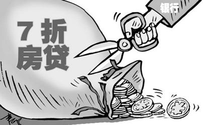 房价最不易跌十大城市_收入翻番 房价跌半(2)