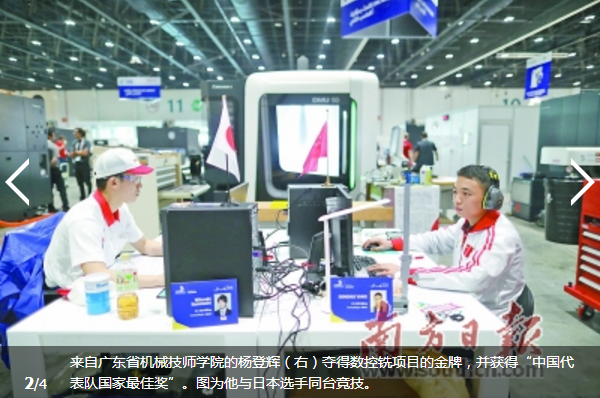 新工匠力推广东经济高质量发展