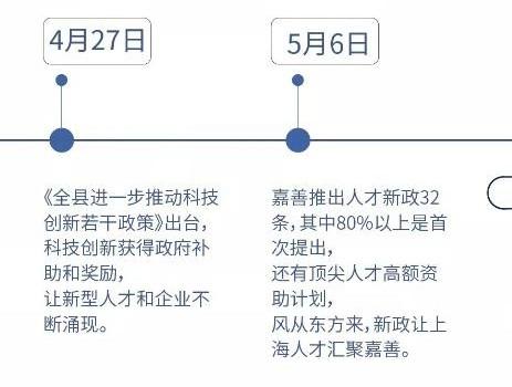 2017嘉善人口_嘉善地图(2)