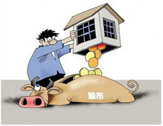 三个案例告诉你是卖房炒股还是卖股炒房