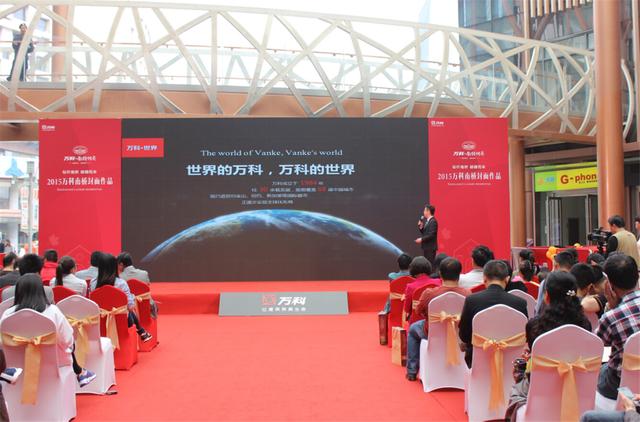 2015年上海万科首发新项目万科南桥传奇震撼