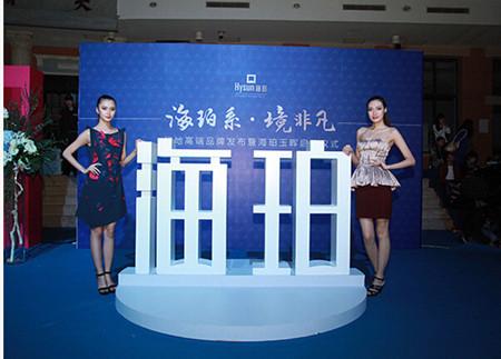 是什么撬动了整个上海名流?--绿地高端品牌发布会