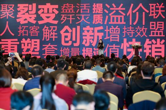 中国地产营销共享经济平台发布 九龙辰品重构