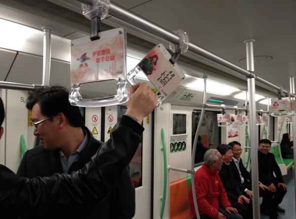 上海开行雷锋号地铁 以雷锋生日选择12号线18