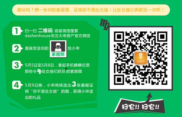 国际男模裸身派送蔬果 开奥迪秀胸肌只为卖房