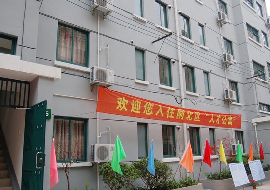 上海12月第一期公租房信息公布 可供房源682