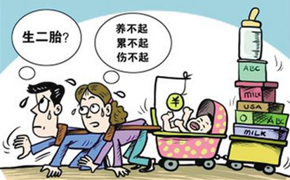 台盟上海市委提案建议生二孩减个税 鼓励生育