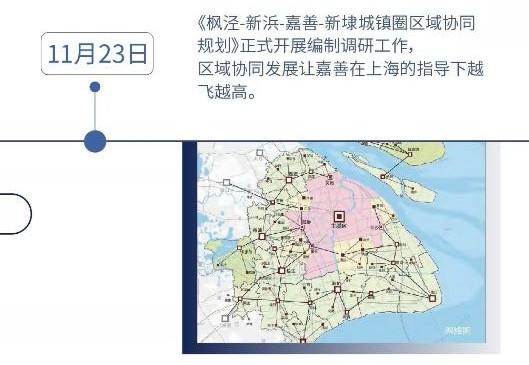 2017嘉善人口_嘉善地图(2)