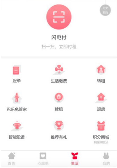 毕业季：巴乐兔房东直租已成大学毕业首选租房平台