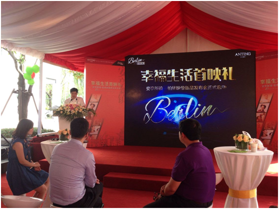 安亭新镇柏林映像揭开面纱 德式精工洋房即将