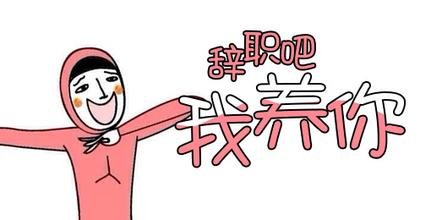 24期:谁在拿人命开玩笑?开发商为卖房请托儿跳