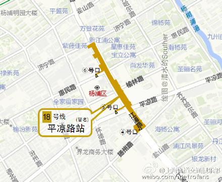 上海热线房产频道-- 轨交18号线平凉路站规划公