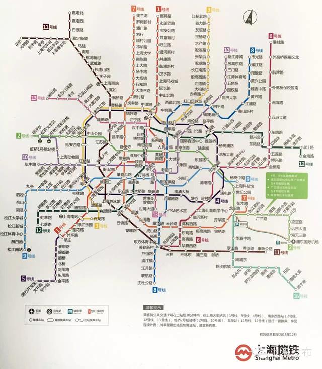 高清大图:上海地铁2015年底版网络图剧透啦