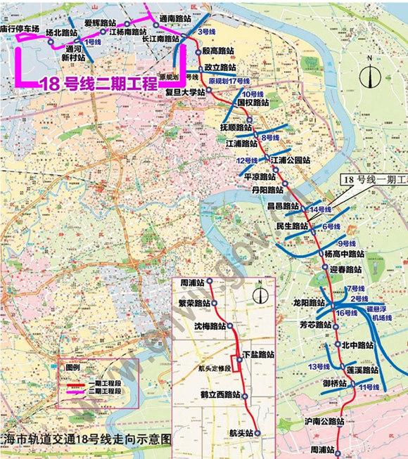 上海轨交18号线二期环评公示 新设地下5站[图]