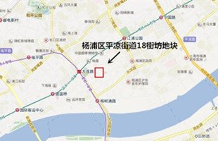 4亿元夺得杨浦  区平凉街道18街坊地块,溢价率36.