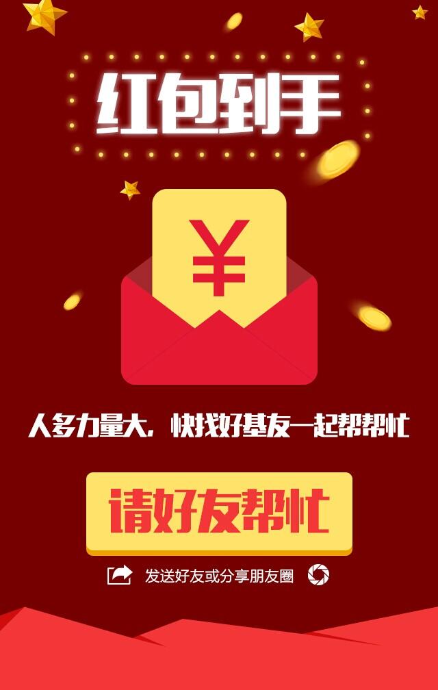 50元礼物