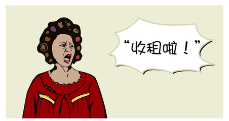 租房故事多:遭遇奇葩房东 要求千奇百怪