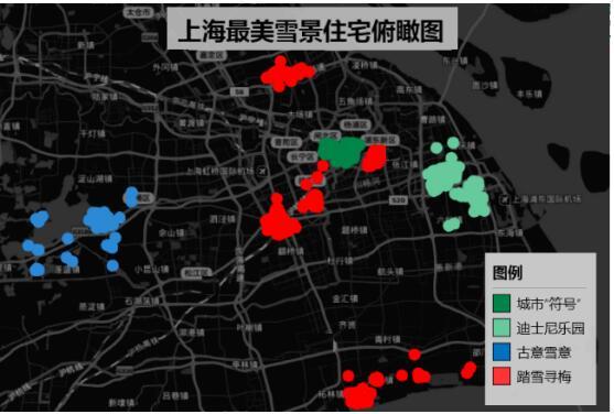 链家大数据：住哪儿可以看上海最美雪景