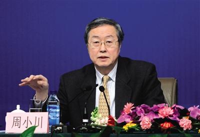  周小川谈 房价下降如何稳楼市 释放了七大信号