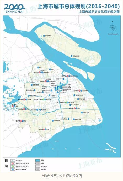 《上海市城市总体规划（2017-2035年）》正式发布