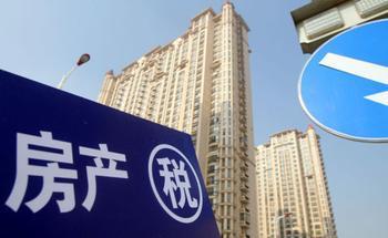 中国现行7种房地产相关税 新征会使税负过重