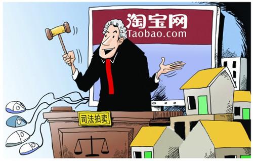 律师房谈:上海限购能否买法院拍卖的房子?