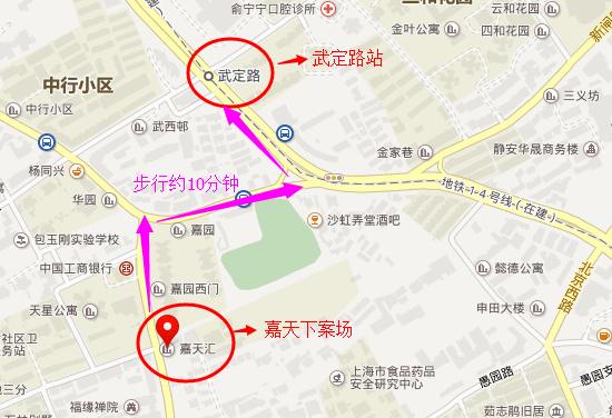 嘉天汇离14号线武定路站步行约10分钟