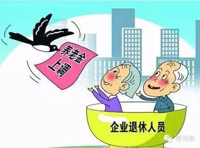 今年上海8类人员涨了工资 看看有你吗?
