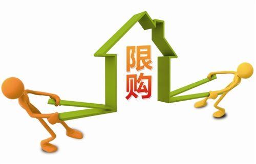 住建部问计市长 2015上海限购政策或退场