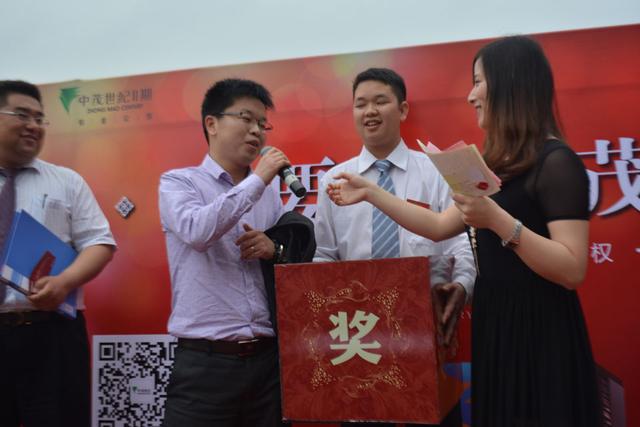 5.18最强喜事 两苏籍男抽奖中房子