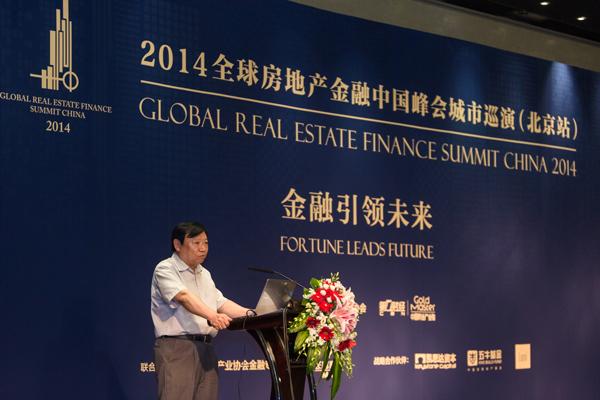 中国房地产金融杂志高大上的编委会