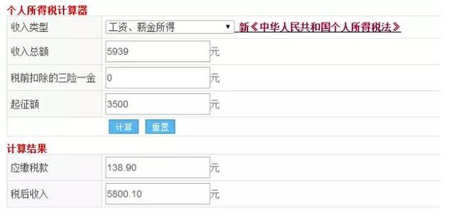 人五险一金要交160多万? 退休后能拿回多少?