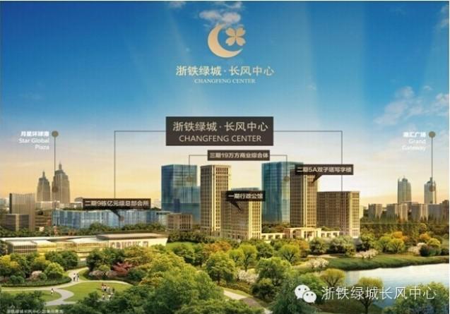浙铁绿城长风中心欲改写世界500强上海总部版